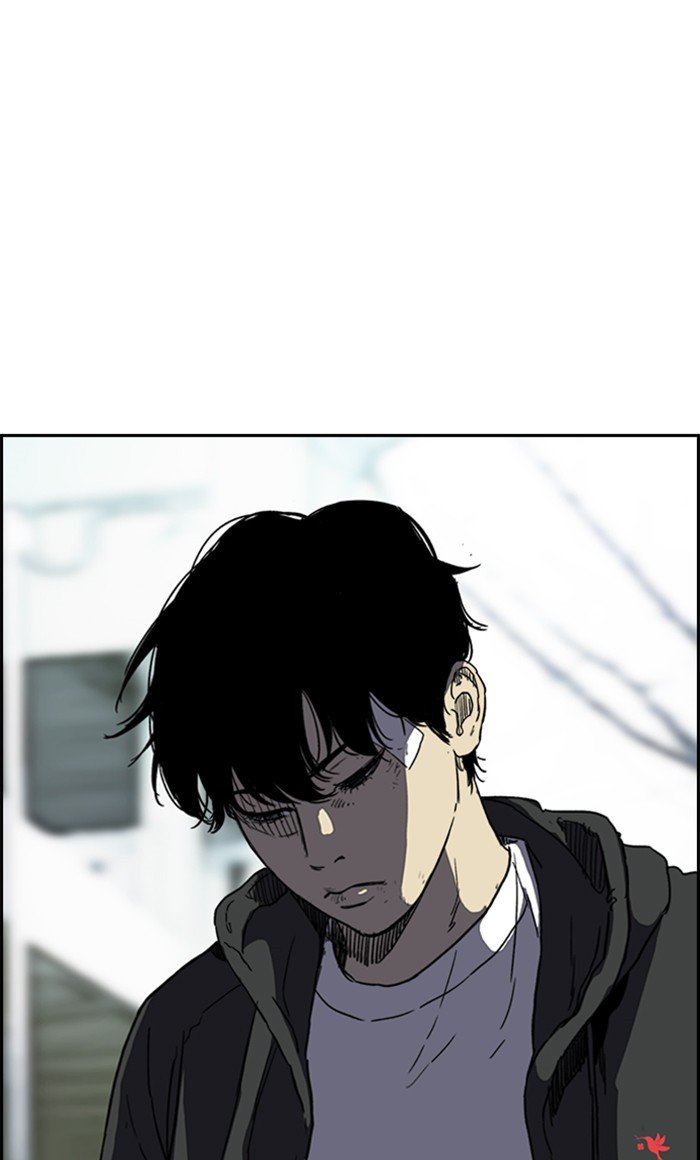 Page 73 of Chapter 248