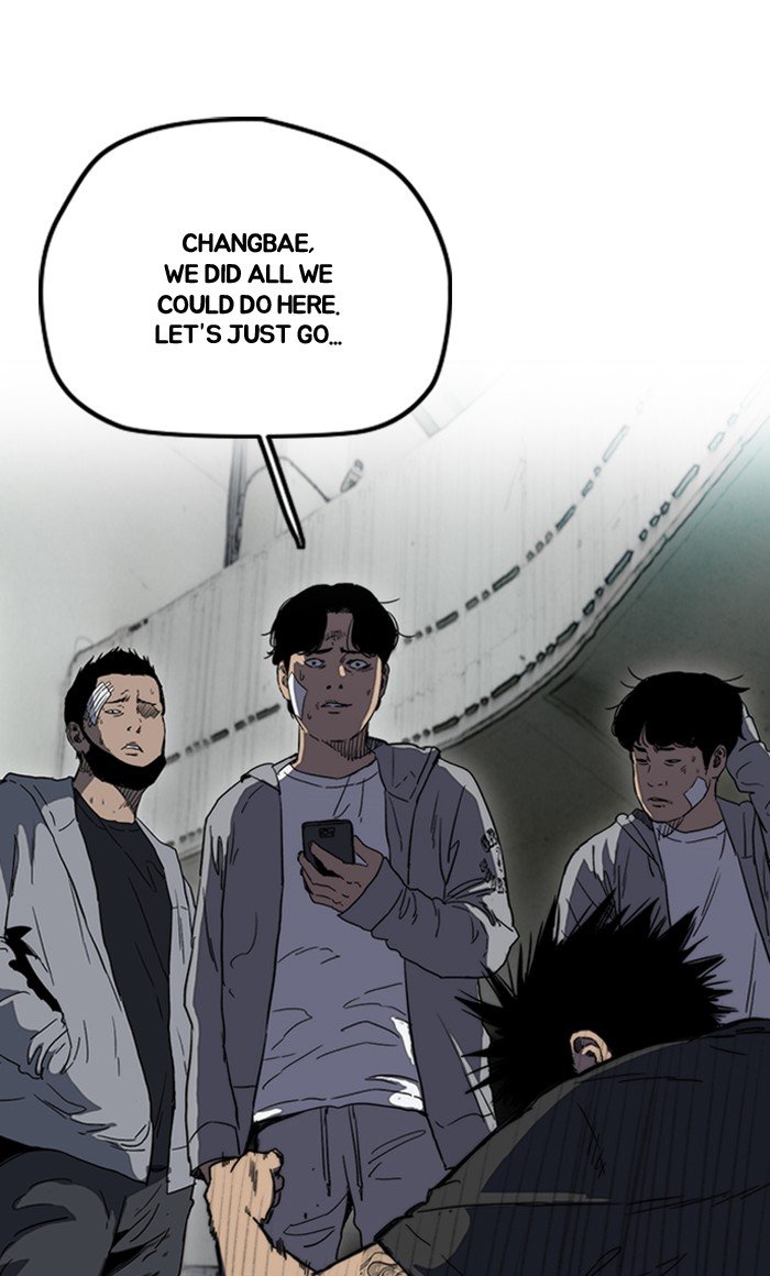 Page 79 of Chapter 248