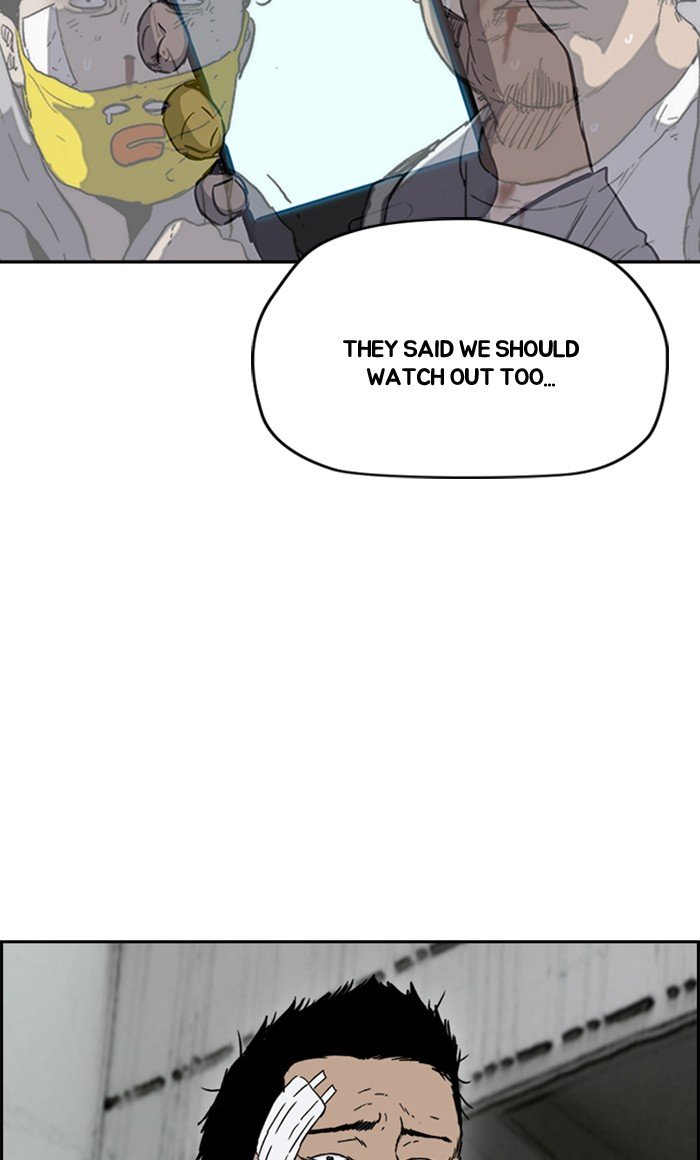 Page 82 of Chapter 248