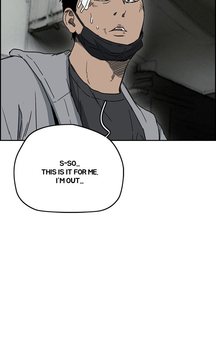 Page 83 of Chapter 248