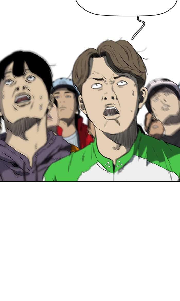 Page 3 of Chapter 249