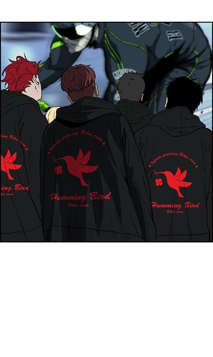 Page 4 of Chapter 249