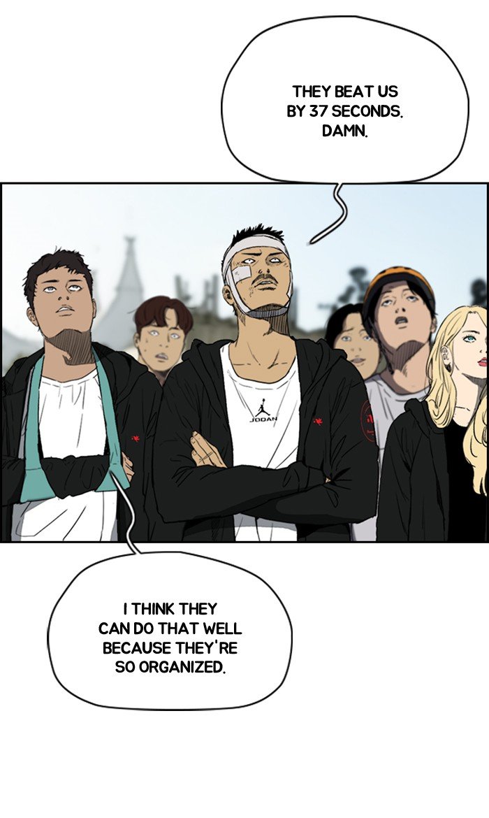 Page 5 of Chapter 249