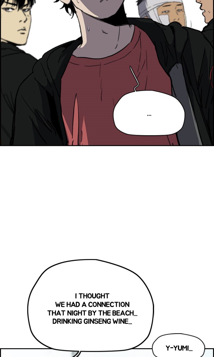 Page 15 of Chapter 249