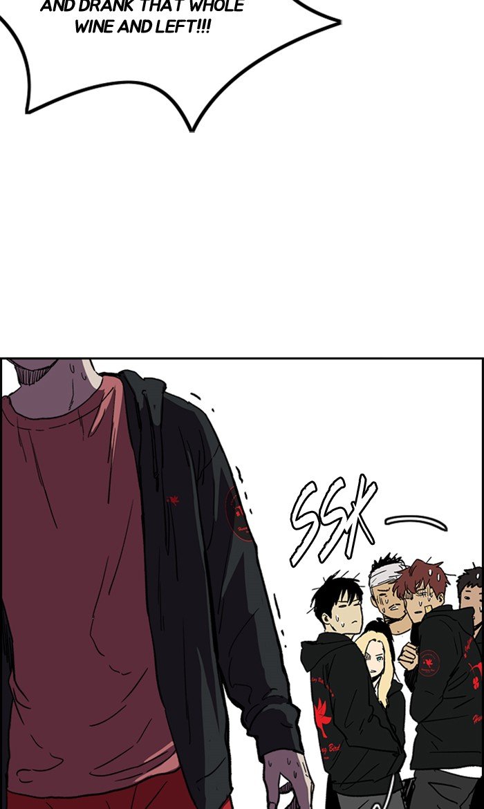 Page 20 of Chapter 249