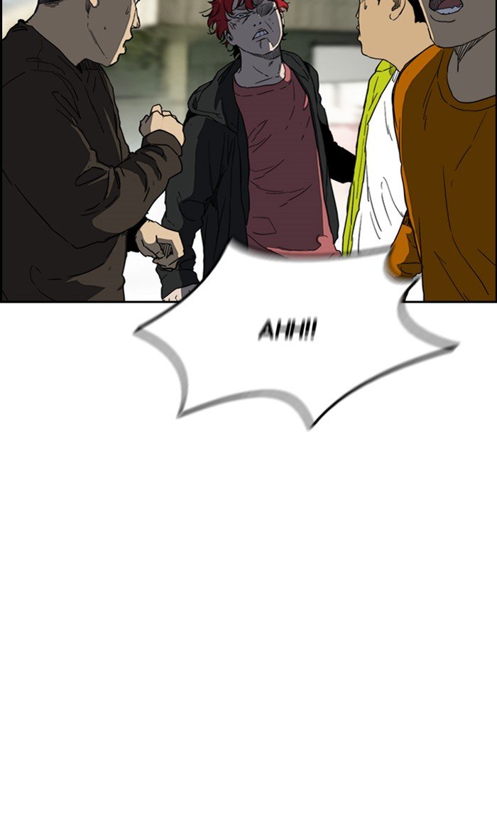 Page 23 of Chapter 249