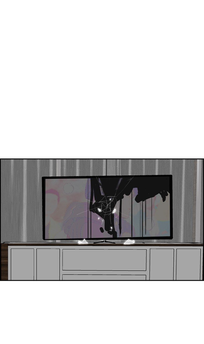 Page 25 of Chapter 249