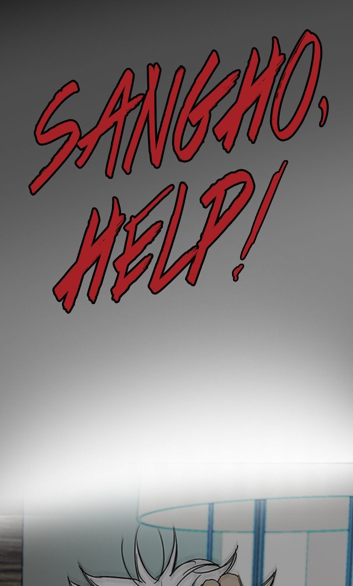 Page 54 of Chapter 249