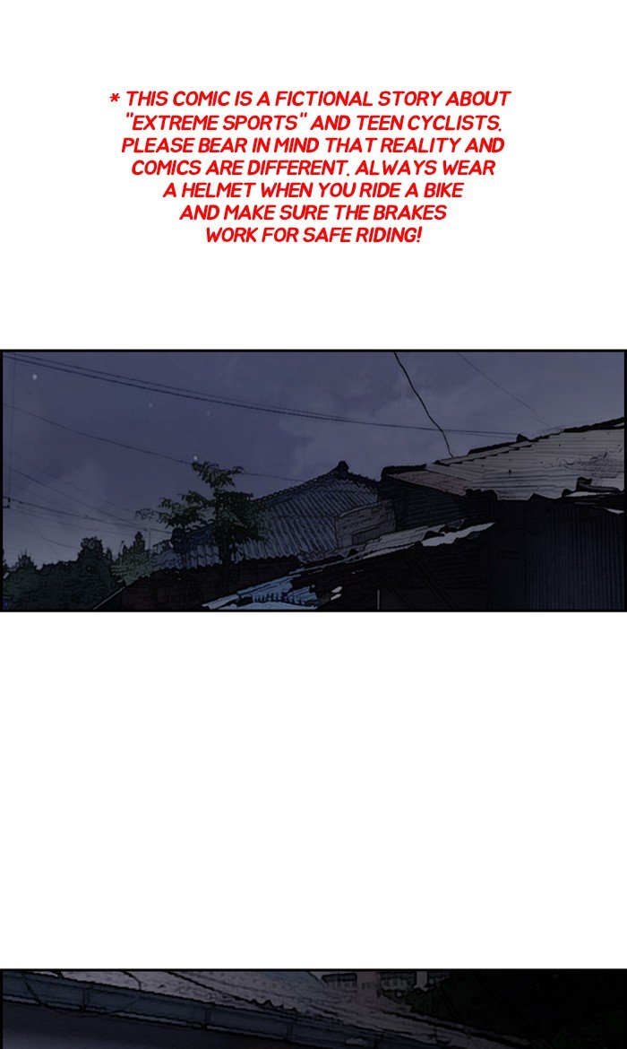 Page 1 of Chapter 250