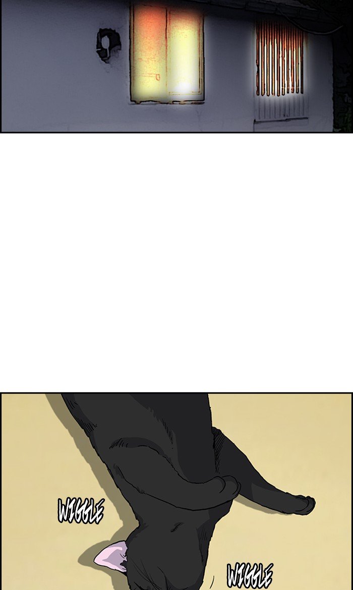 Page 2 of Chapter 250