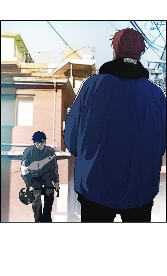 Page 46 of Chapter 250