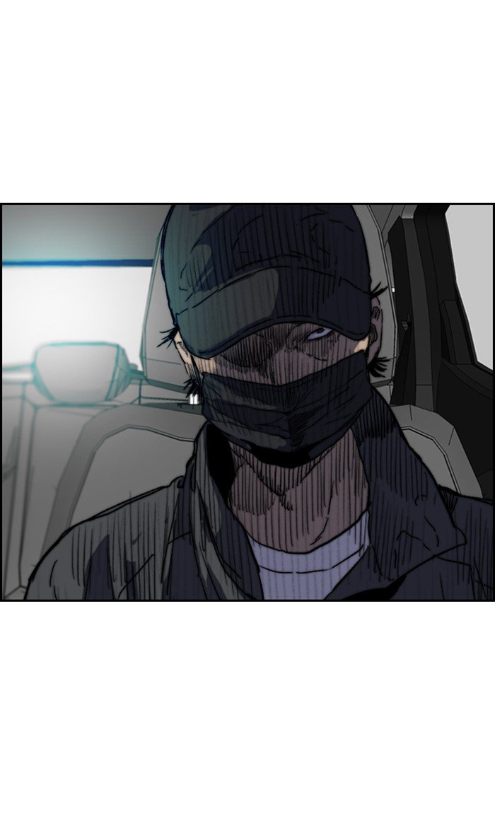 Page 51 of Chapter 250