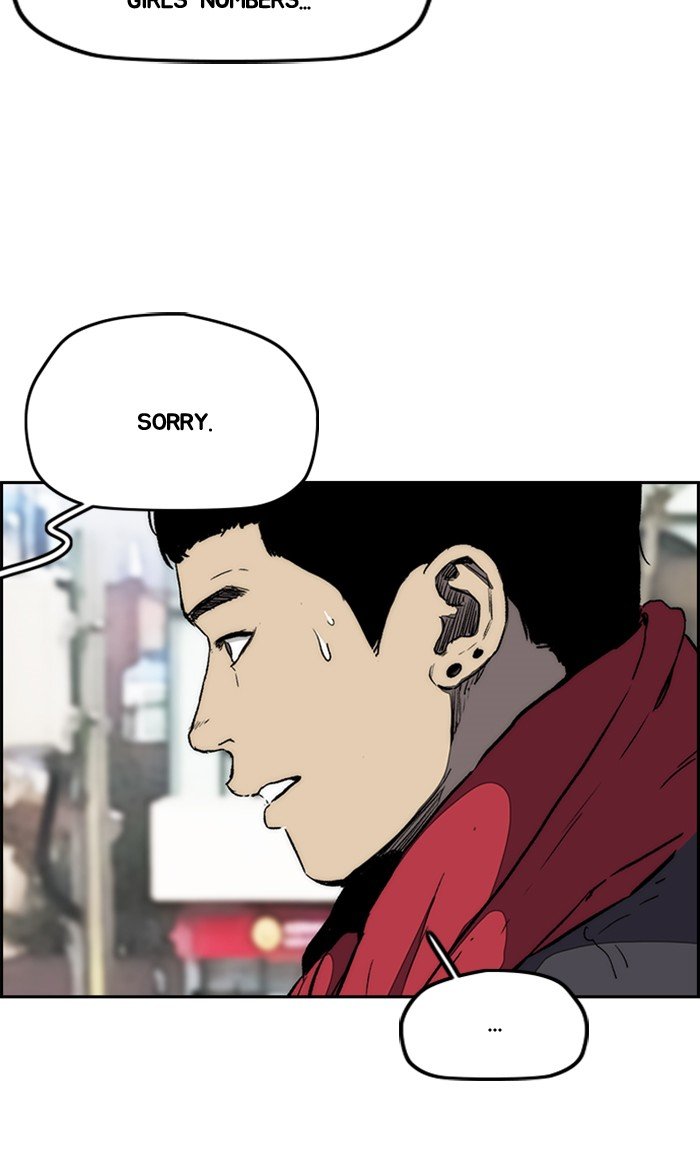 Page 38 of Chapter 251