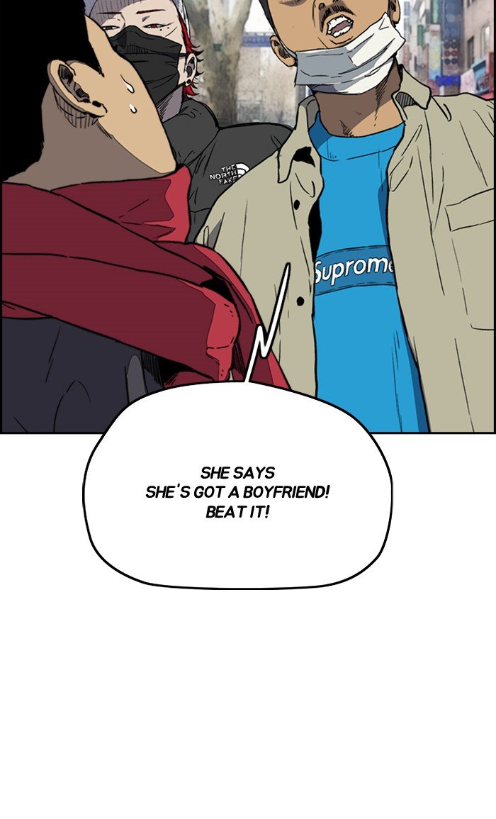 Page 43 of Chapter 251