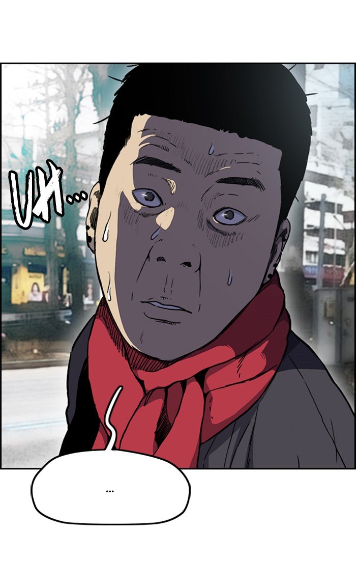 Page 44 of Chapter 251