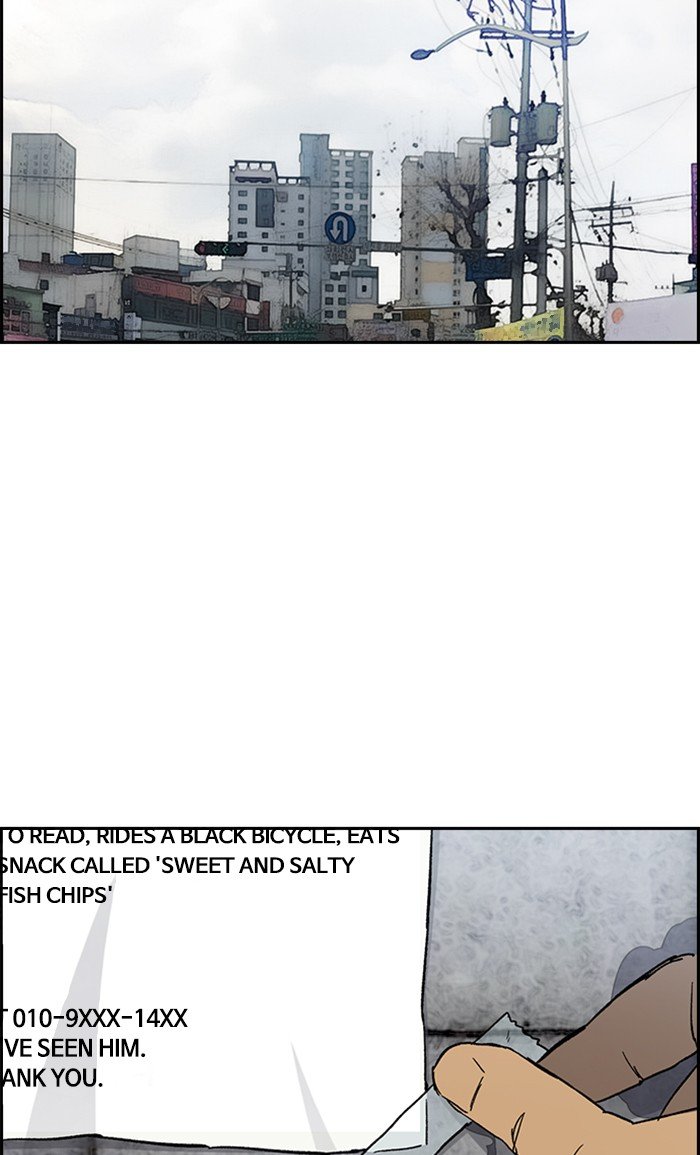 Page 46 of Chapter 251