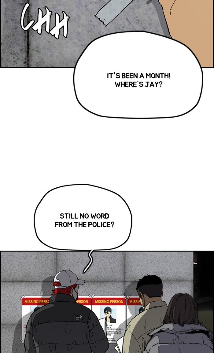 Page 47 of Chapter 251