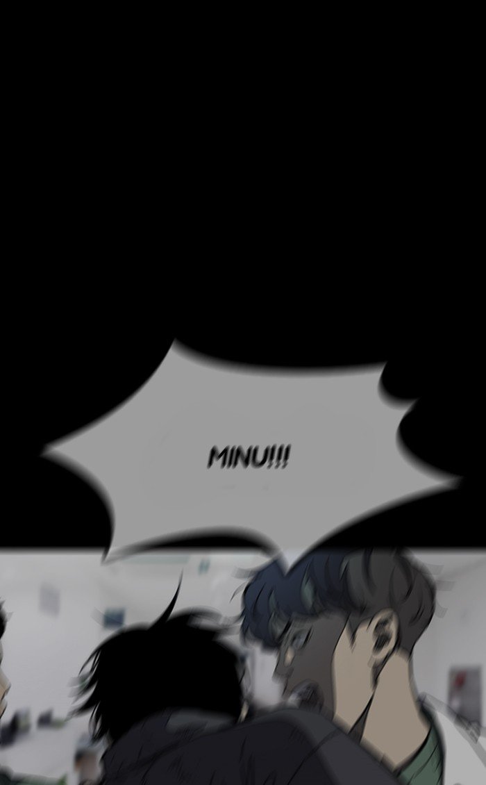 Page 53 of Chapter 251