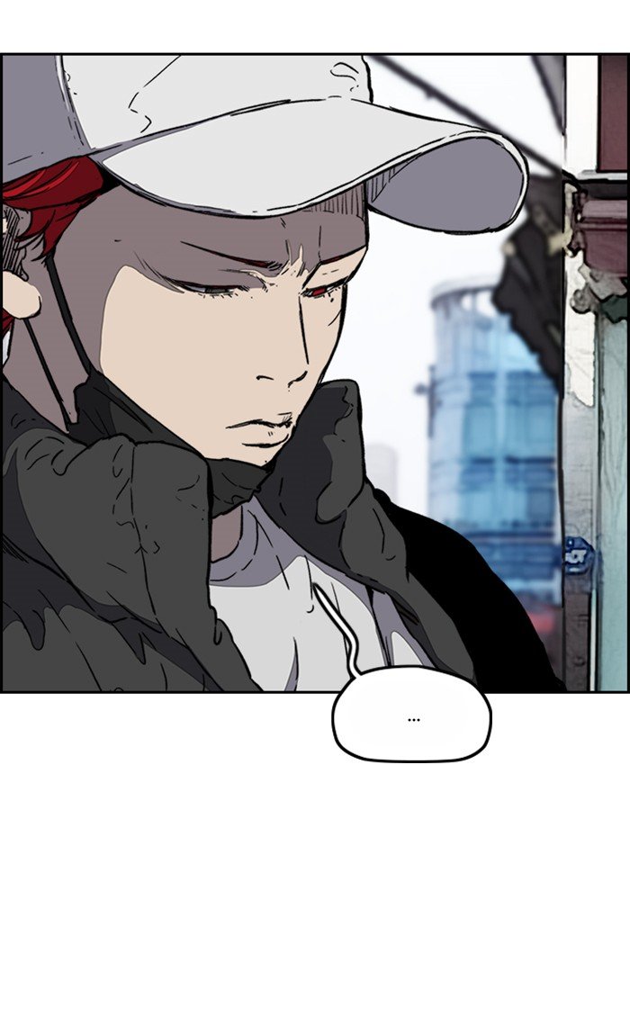 Page 59 of Chapter 251