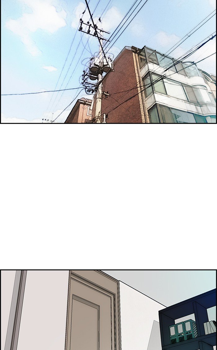 Page 63 of Chapter 251