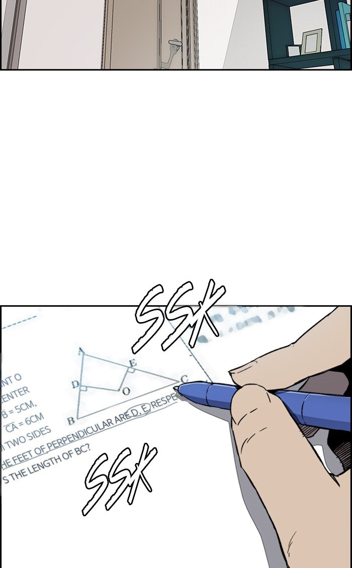 Page 64 of Chapter 251
