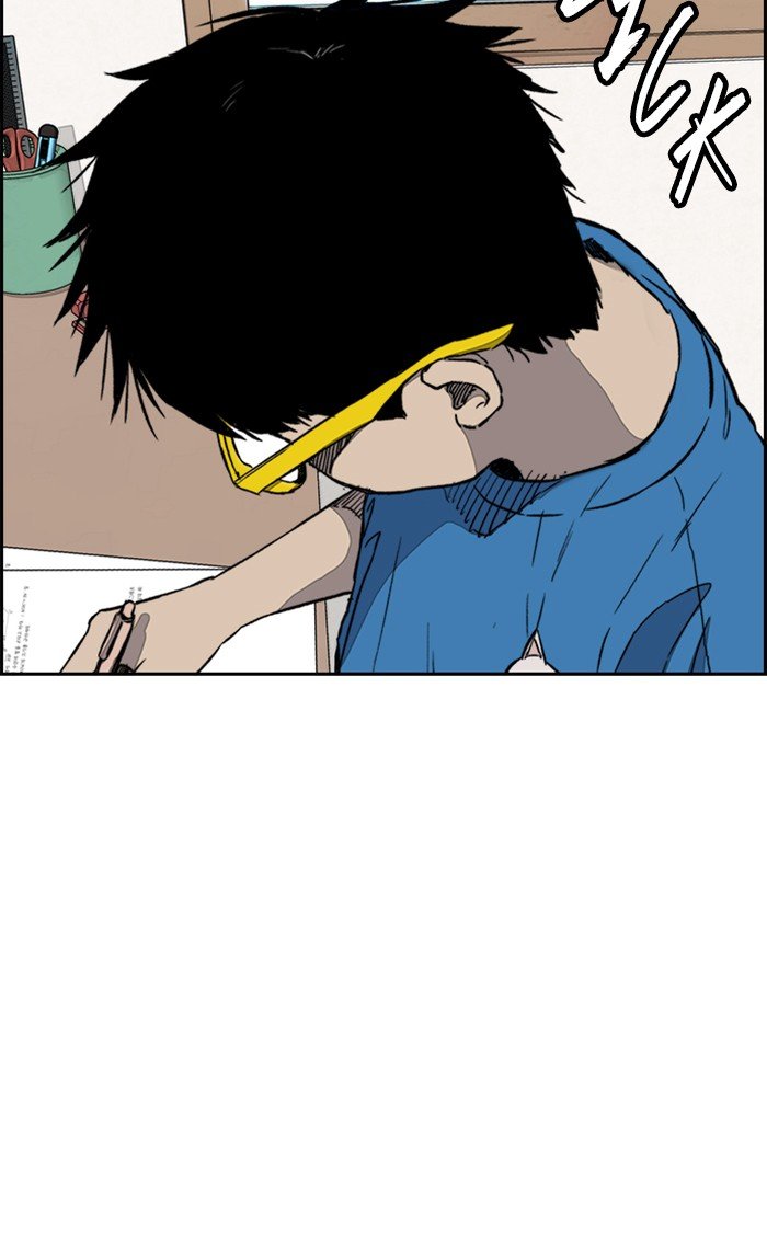 Page 75 of Chapter 251