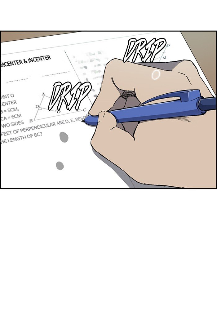 Page 77 of Chapter 251