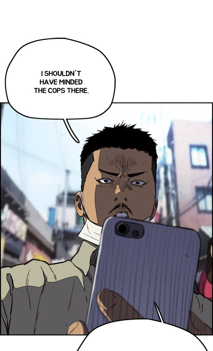Page 3 of Chapter 252