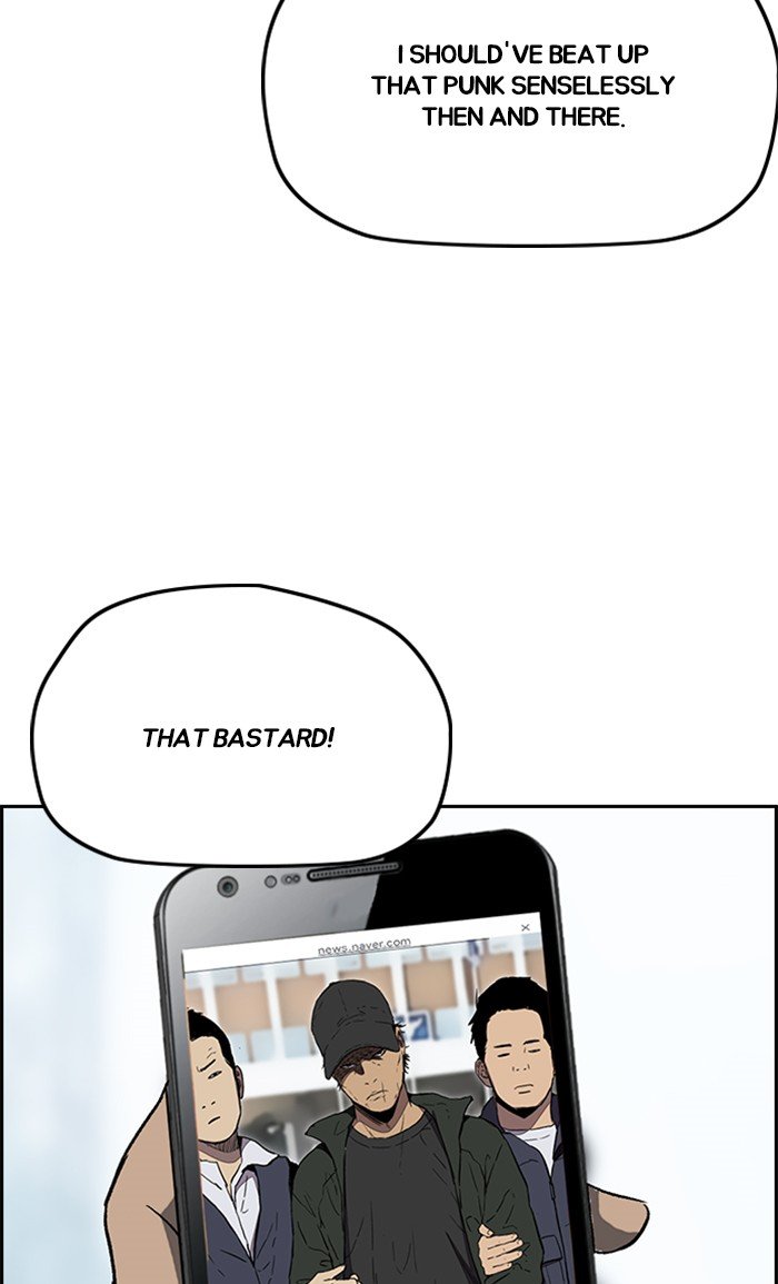 Page 4 of Chapter 252
