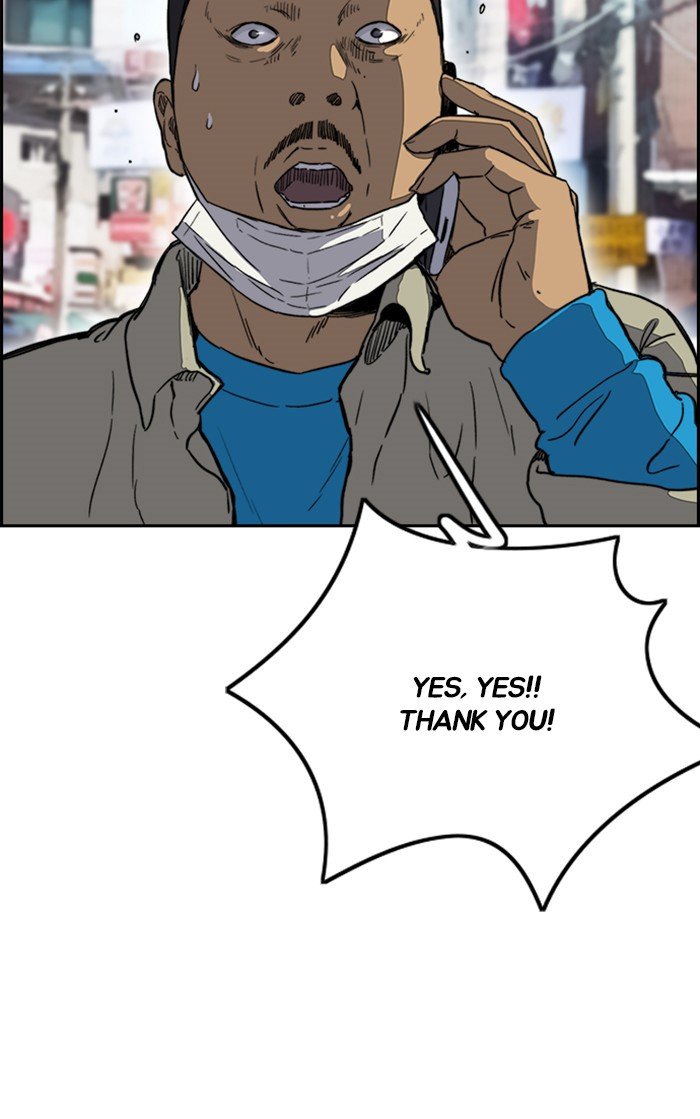 Page 26 of Chapter 252