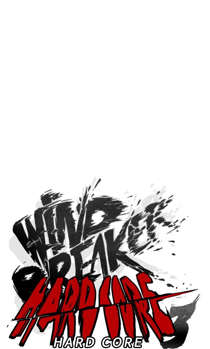 Page 18 of Chapter 253
