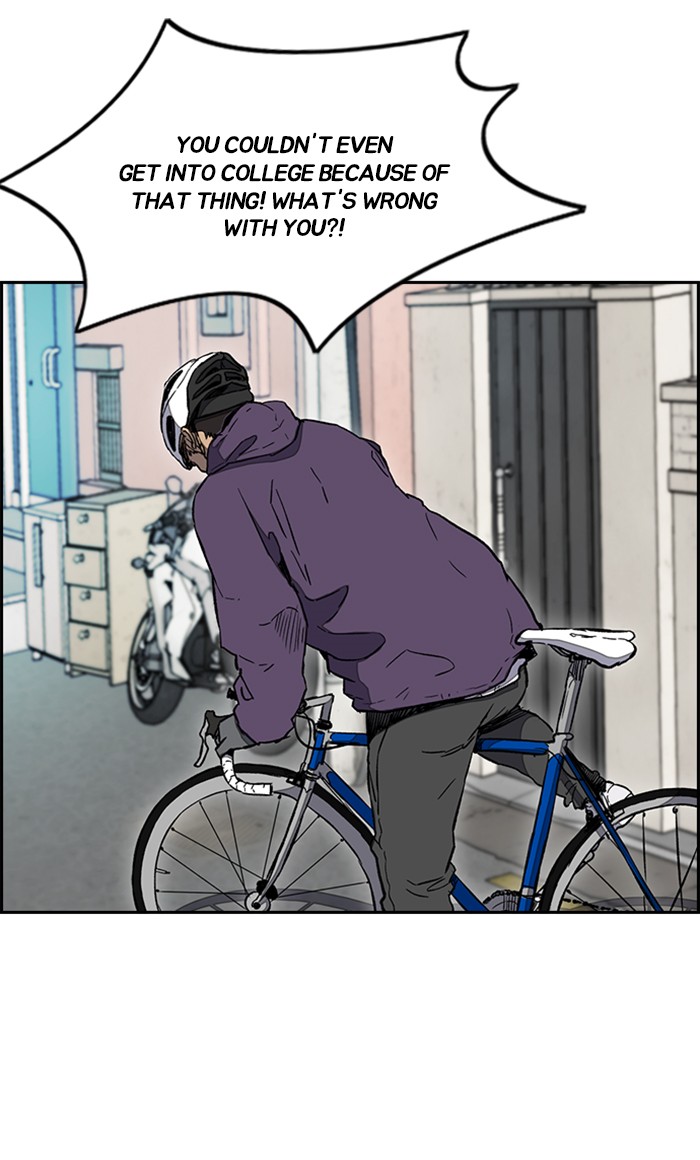 Page 23 of Chapter 253