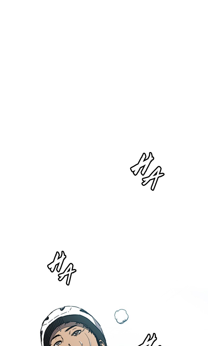 Page 33 of Chapter 253