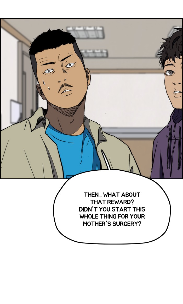 Page 82 of Chapter 253