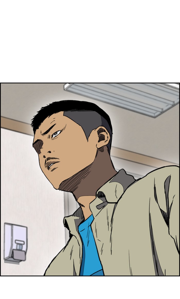 Page 87 of Chapter 253