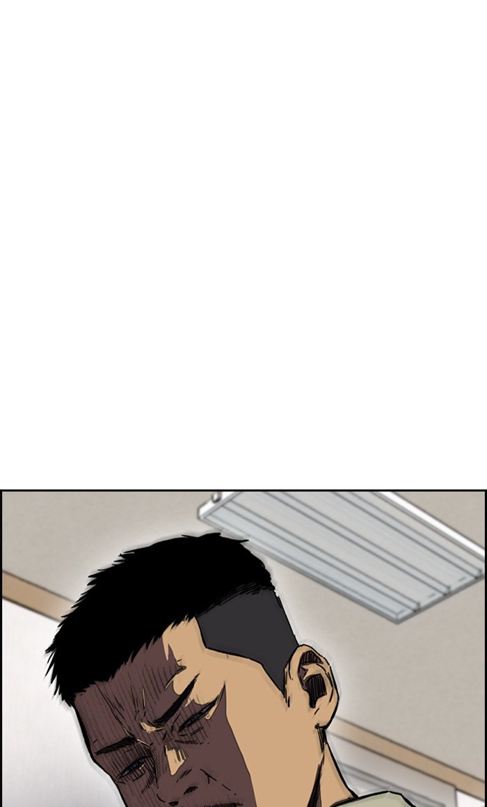 Page 88 of Chapter 253