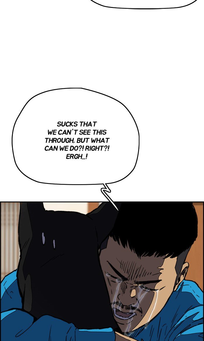 Page 3 of Chapter 254