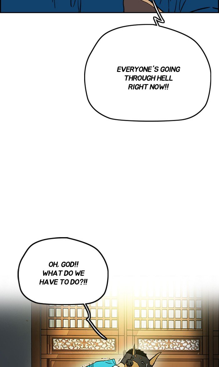 Page 4 of Chapter 254