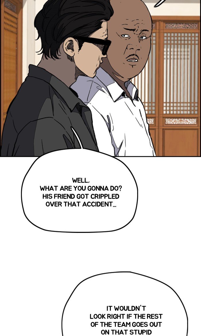 Page 8 of Chapter 254