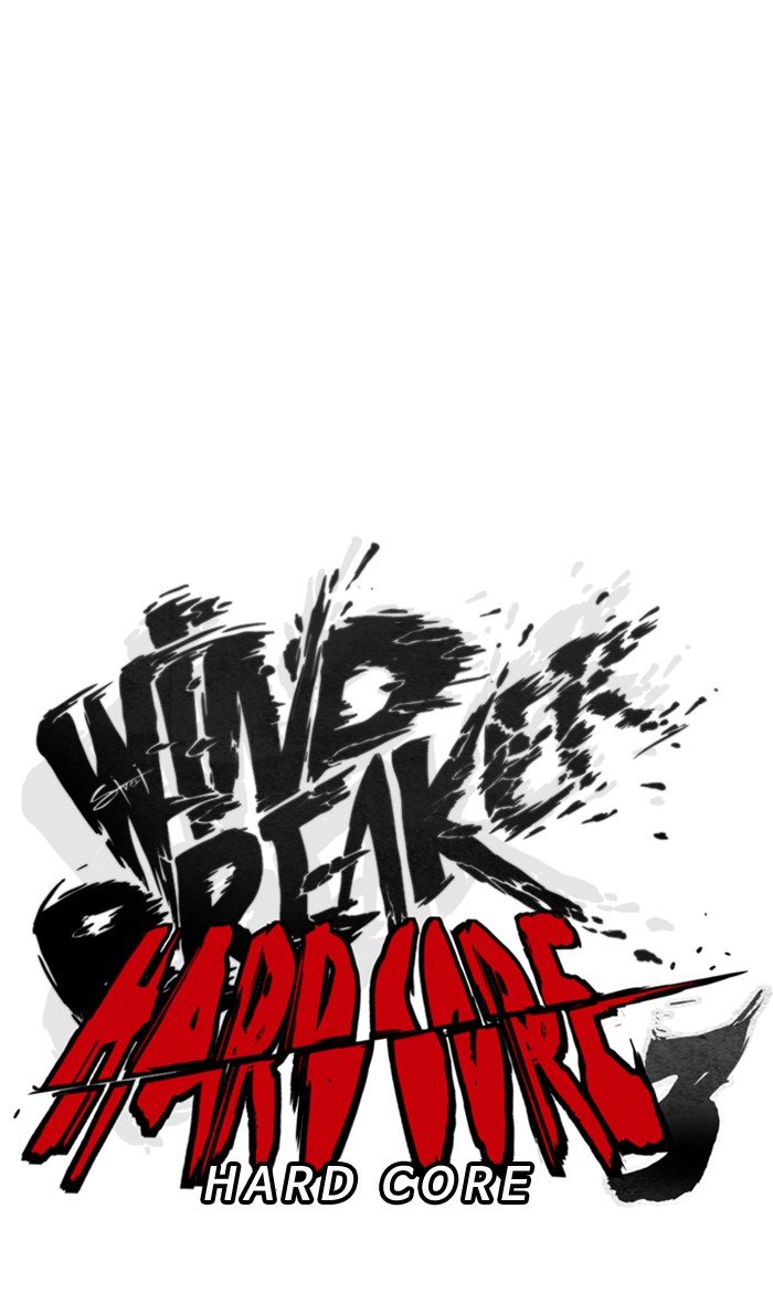 Page 12 of Chapter 254