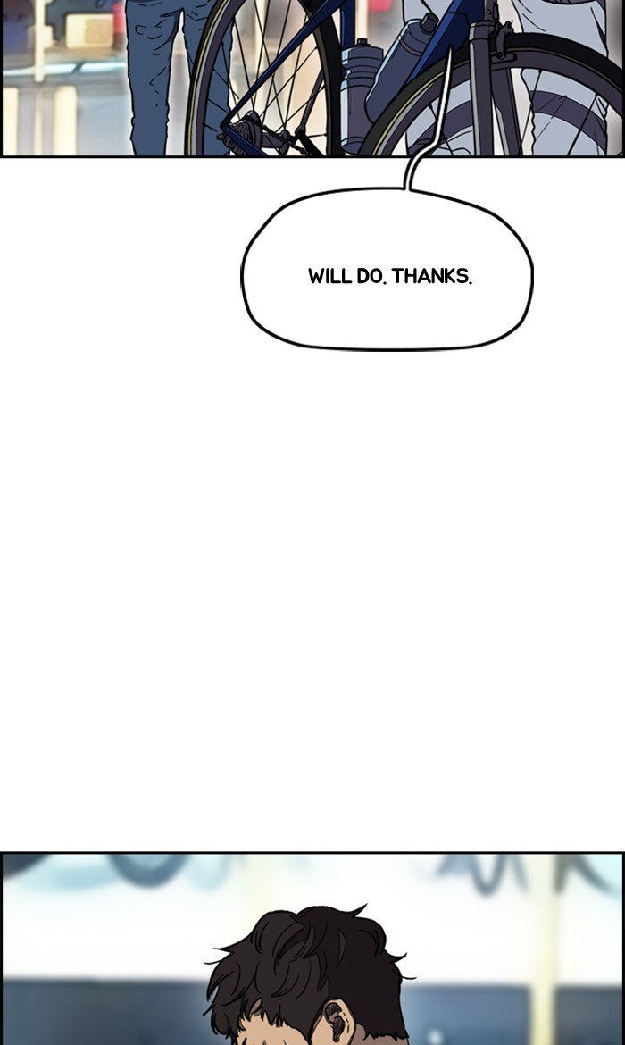 Page 15 of Chapter 254