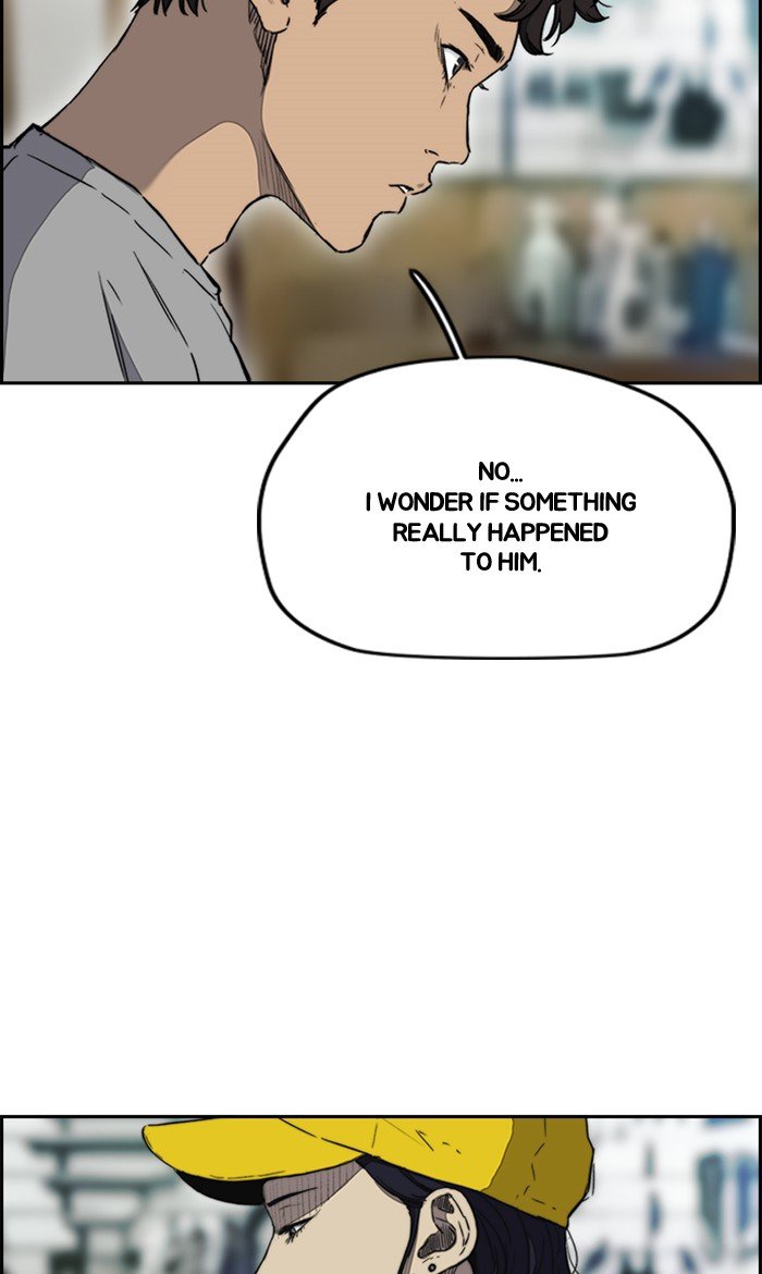 Page 23 of Chapter 254