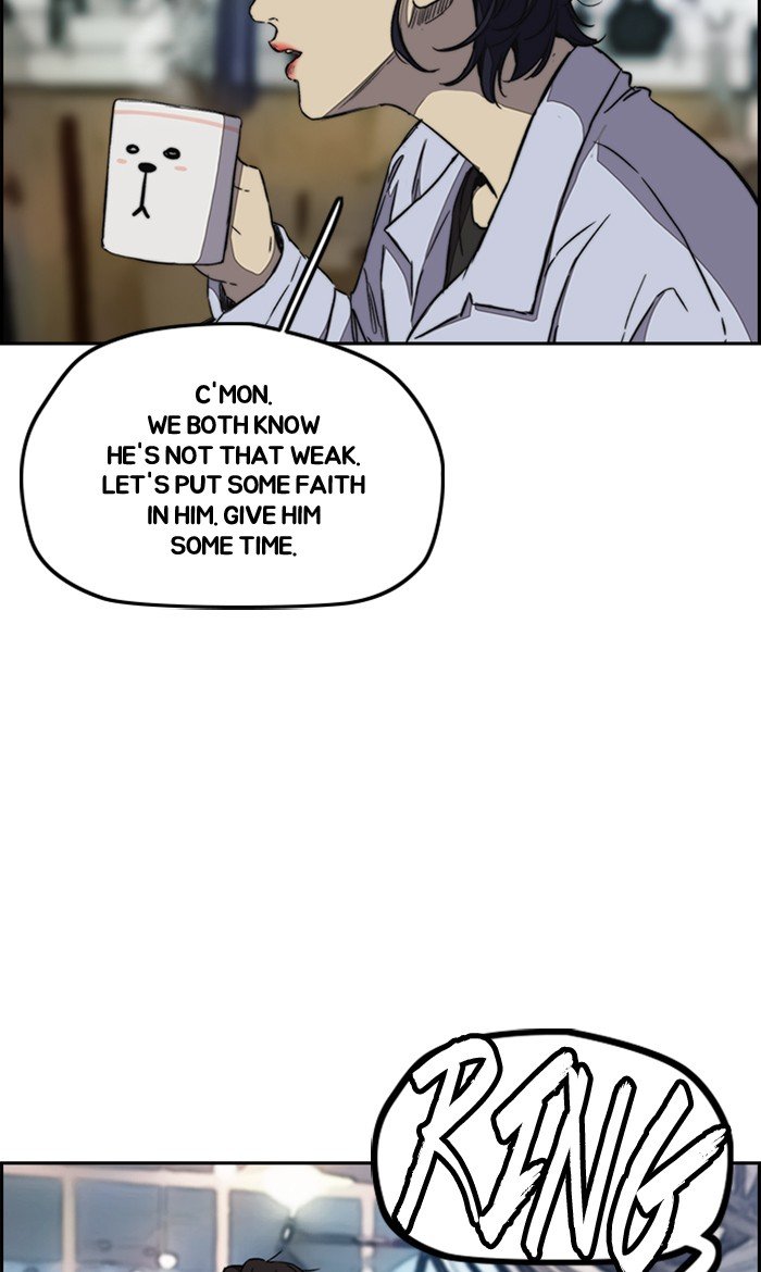 Page 24 of Chapter 254