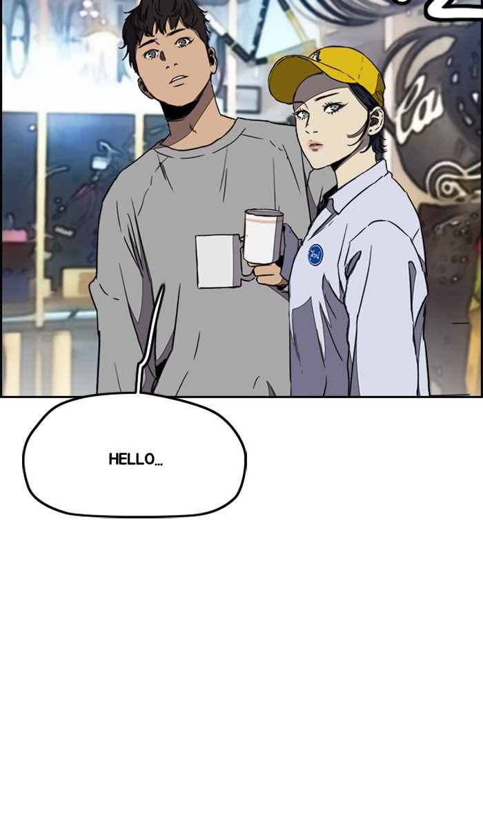 Page 25 of Chapter 254