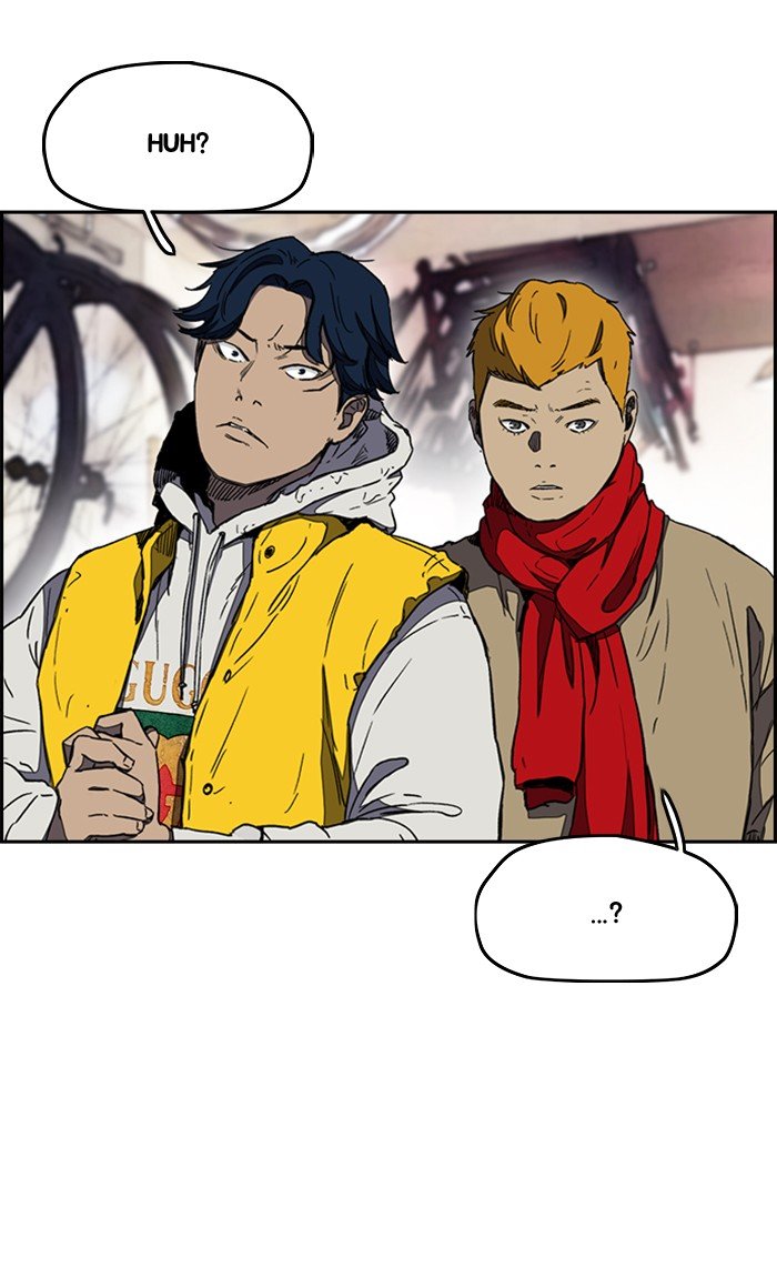 Page 27 of Chapter 254