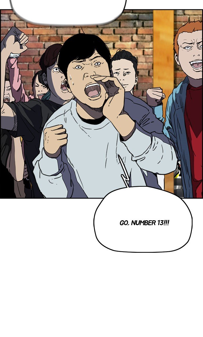 Page 33 of Chapter 254