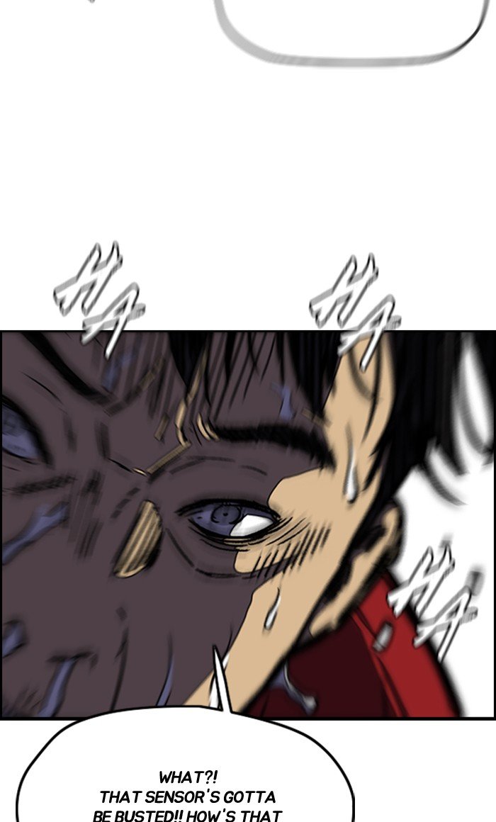 Page 44 of Chapter 254