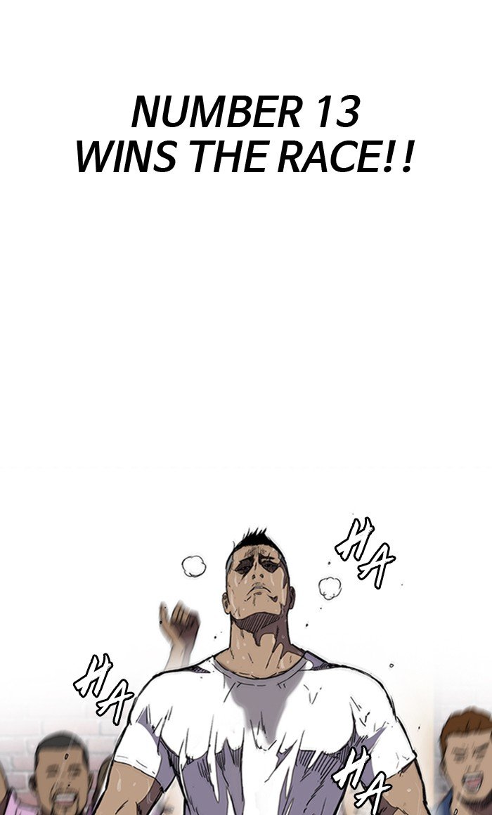 Page 48 of Chapter 254