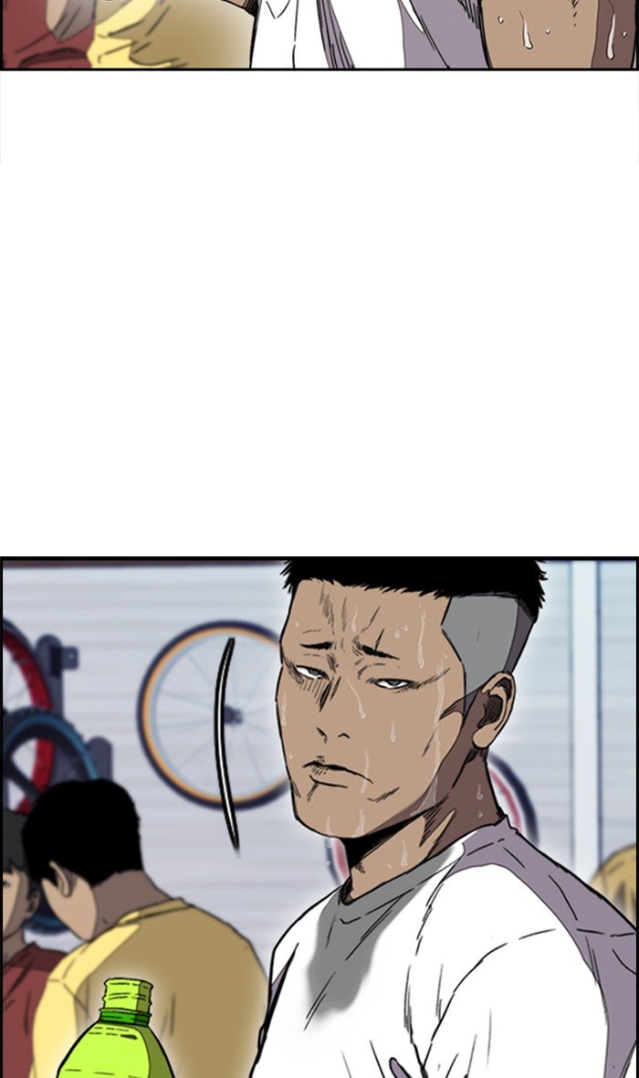 Page 57 of Chapter 254