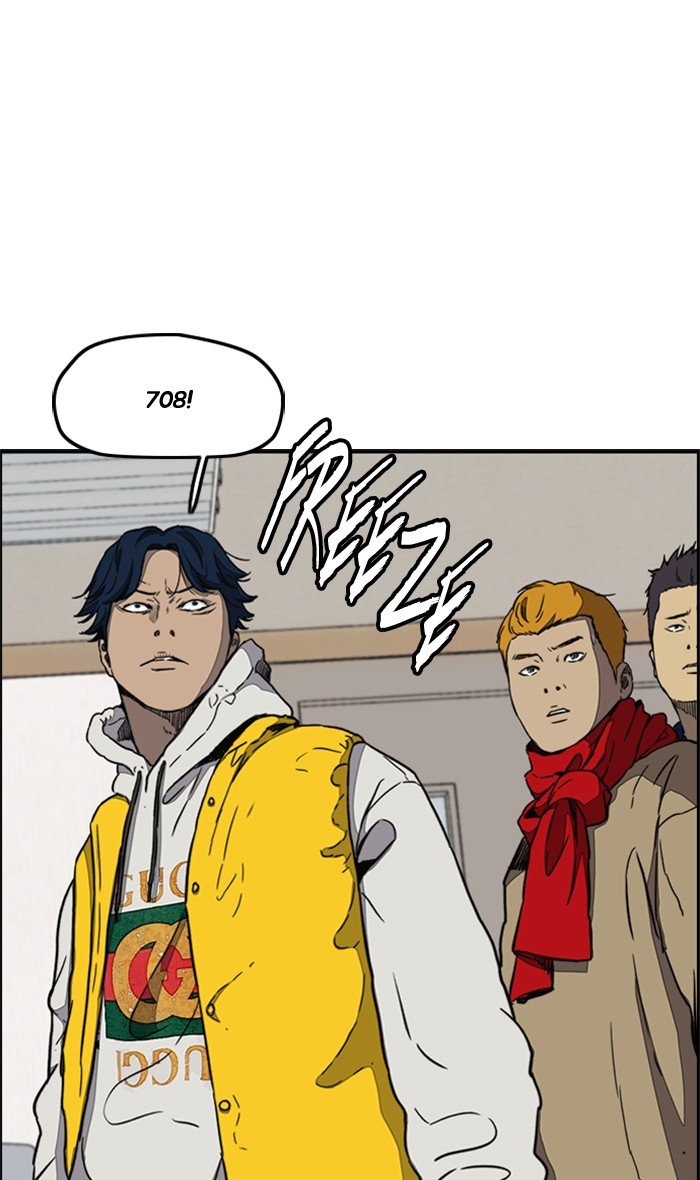 Page 64 of Chapter 254
